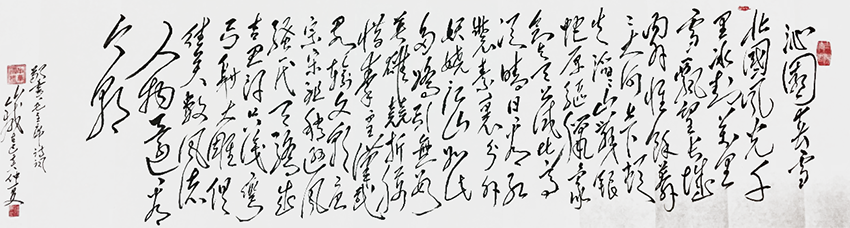 陈万全作品3《沁园春 雪》
